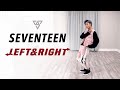 SEVENTEEN - 'Left & Right' Dance Cover | Ellen and Brian