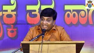 Sunday Service | SICM Church, Gadikoppa – Shimoga