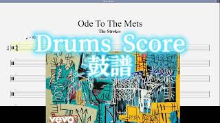 [lv.1] ┃The Strokes - Ode To The Mets ┃ 鼓譜 ┃ Drums Score