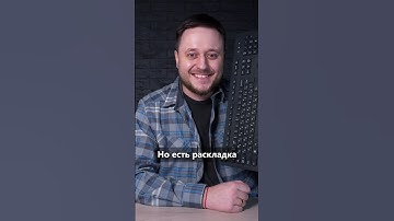 Мы все привыкли к клавиатурам "QWERTY", но "Дворак" лучше #пк #компьютер #сборкапк #клавиатура