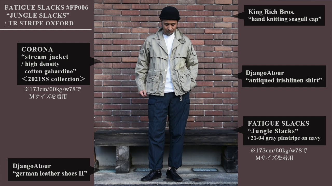 CORONA FATIGUE SLACKS JUNGLE SLACKS Mワークパンツ/カーゴパンツ