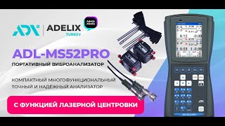 Портативный Виброанализатор Adl Ms52 Pro
