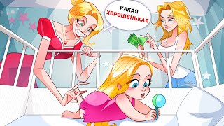 видео: Богатая Семья Выкупила Меня, потому что Я Похожа на Них картинка: Богатая Семья Выкупила Меня, потому что Я Похожа на Них