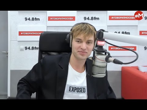Нил  Кропалов в гостях на "Радио России"