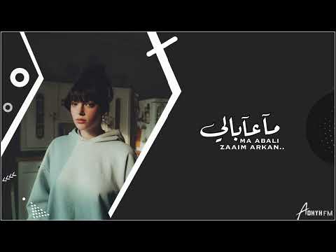 اغاني عراقيه 2024 مثل الحلم حبك اجا وصار المهم ماعبالي حصريا