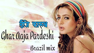 Udja Kale Kawan {Gadar_Ek_Prem_Katha}Brazil mix by Dj Farukh