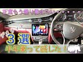【マセラティ】半年乗って感じたデメリット3選!これが後悔!? maserati Quattroporte イタ車 輸入車