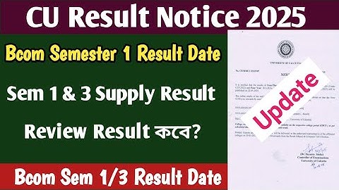 CU Result Notice 2025 | CU 1st semester result published | CU 1st semester result date | Cu result