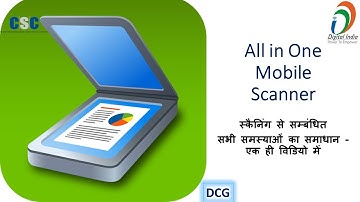 Mobile se scan kaise kare | ClearScanner to PDF convert any document | Document scanner mobile App
