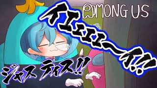 【Among Us】池崎さんにジャスティスされました。【ころん】すとぷりアモングアス アマングアス 【Among Us】池崎さんにジャスティスされました。【ころん】すとぷりアモングアス アマングアス