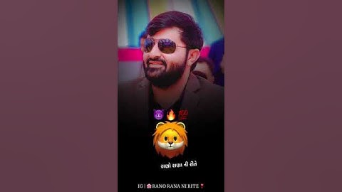 DEVAYAT KHAVAD | New Gujarati Dayra Ni Moj | Attitude Video | #short #shayari #shorts