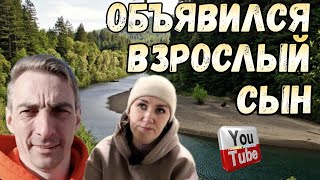 Деревенский дневник /Объявился взрослый сын Гриши /Обзор Влогов /Мать-героиня /Леля Быкова /