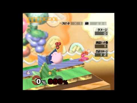 スマブラDX　ピーチ全サイズ眠り