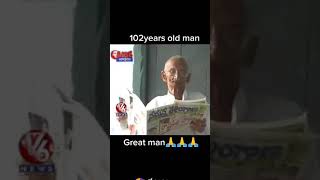120 years old man reading news paper