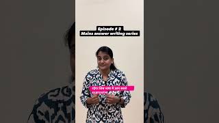 Episode 02 of mains answer writing series | Hindi vs English medium #mppsc #upsc #civilserviceexam