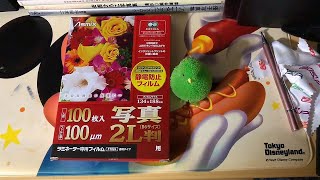 【2L判用ラミネートフィルム】Asmix ラミネートフィルム 100um 写真2L判サイズ 100枚入 F1024開封&Youtube登録チャンネル動画視聴してみた！！実況＃4006