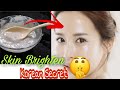 Skin Brighten &amp; Anti Aging Rice Cream at Home | DIY | தமிழ் | Tamil | Korean Secret Rice Cream