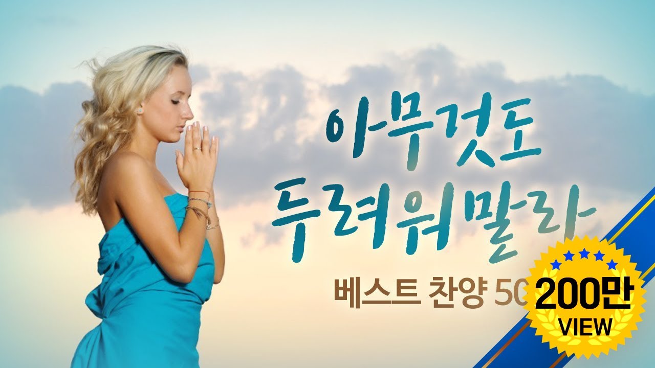 뮤지컬 [메리셸리] 음원공개 📜두려워
