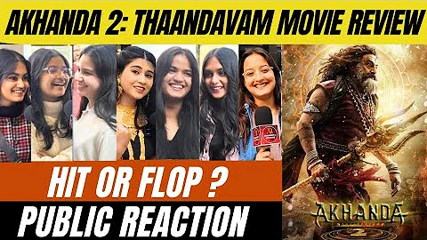 Akhanda 2: Thaandavam Movie Public Talk| Nandamuri Balakrishna की फिल्म देखकर लोगो का क्या है कहना ?
