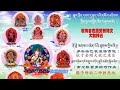 入法界體性經 下 入法界體性經 下