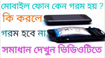Android Phone Most Important And Useful Secret Settings In Accessibility | Bangla |