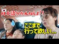 【恐怖】日本人のふりをして韓国でタクシーに乗ったら本当に危険なのか検証してみたら衝撃的なことが起きてしまった…