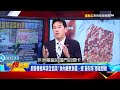 非洲豬瘟疫情影響