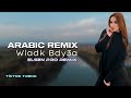 Al Sawas - Wladk Bdy3a (Elsen Pro Remix) ريم السواس - ولادك بديعة
