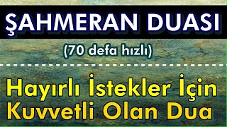 70 Şahmeran Duasi Muci̇zesi̇ Di̇nle - Dualar Hazinesi