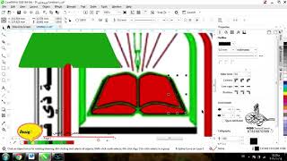 إعادة رسم شعار كلية التربية للعلوم الصرفة في جامعة ذي قار بإستخدام الكوريل