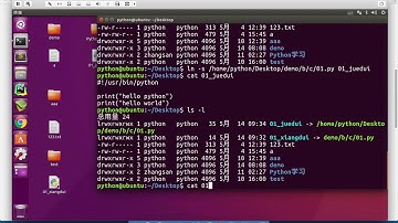 黑马程序员 Linux 教程： 91 其他命令 04 文件软链接的演练实现