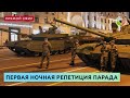 Подготовка водителей военной техники к параду Победы