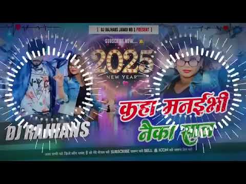 28 दिसंबर 2024