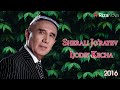 Sherali Jo'rayev - Ijodiy kecha nomli konsert dasturi 2016