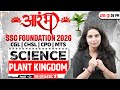 SSC Foundation Science Class 2026 | Plant Kingdom | SSC CGL, CHSL, CPO, MTS | By Muskan Mam