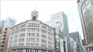個人の金融資産1946兆円　株高など背景に過去最高(2021年6月25日)