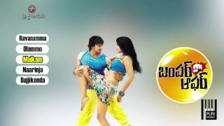 Download lagu Bumperoffer Songs JukeBox HD