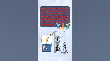 Reflection & Refraction of Light - Quick Physics Explained! | Navneet Jangid