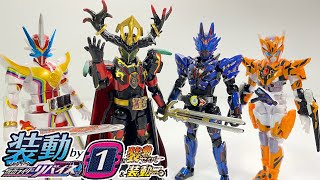 装動 仮面ライダーリバイス by1 ＆装動仮面ライダーセイバー＆装動仮面ライダーゼロワン ⑦〜⑭ 開封 SO-DO KamenRider Revice Saber Zero-One Figure 食玩