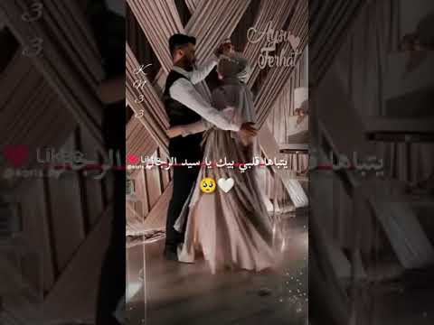 ياسسيد الرجال 
