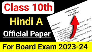 Hindi sample question paper class 10 2024 | Cbse board exam 2024 | Hindi A Question Paper 2024 cbse screenshot 3