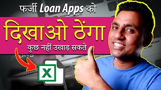 Loan Apps के लिए FAKE CONTACT LIST कैसे बनाए | Fake Contact List Kaise Banate Hai | Best Loan Apps
