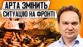 💥Зсу Утримує Оборонні Рубежі. Чекаємо На Артилерію Та Снаряди. Чехія Допоможе Україні #Мусієнко