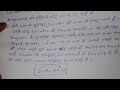 Radial and axial alignment formula || alignment formula in Hindi || alignment Kaise Karen