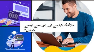 The Truth About Blogging in Urdu/Hindi