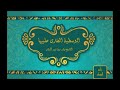 الوسطي ة الم فتر ى عليها الشيخ بشر بن فهد البشر