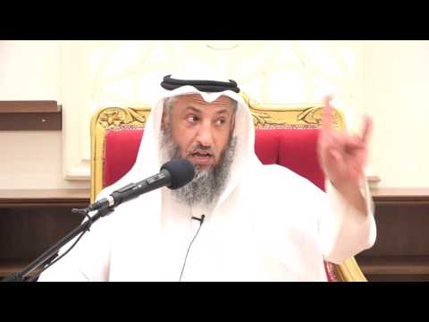 ما حكم البصمة الوراثيه الشيخ د عثمان الخميس