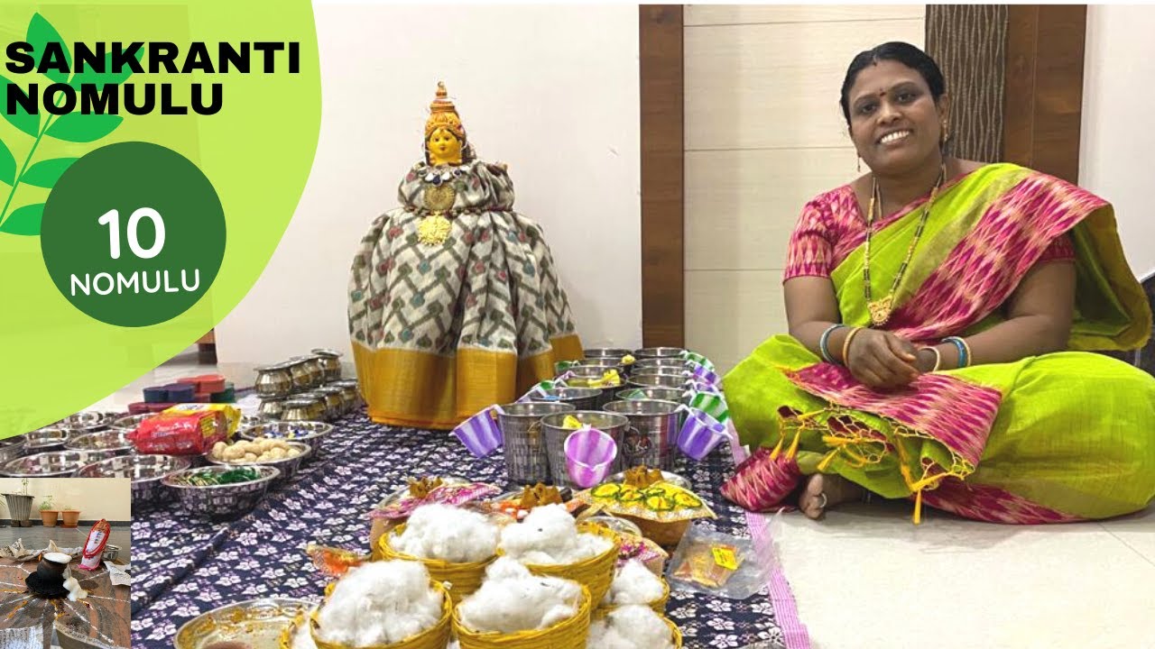 TELANGANA SPECIAL SANKRANTI NOMULU || 10 TYPES OF NOMULU ||