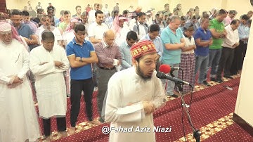 Surah At-Tehreem | Fahad Aziz Niazi | Beautiful Taraweeh 2015  سورة التحريم - فهد عزیز نیازی