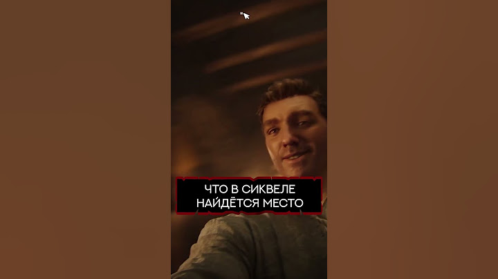 ПОВЕСТКА В KINGDOM COME DELIVERANCE 2?